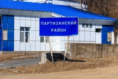 В Партизанском муниципальном округе популяризируют ЗОЖ в школах &quotИнформационное агентство PrimaMedia&quot