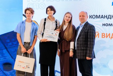 Победителей и лауреатов конкурса "МедиаГоризонты СПО" наградили в Приморье