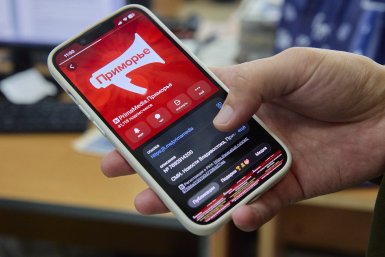 Тематическое фото ИА PrimaMedia