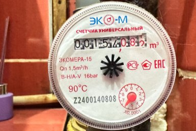 Тематическое фото Яна Гайдук , ИА PrimaMedia