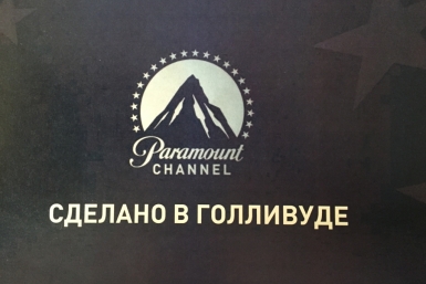 Paramount Екатерина Ионова, РИА PrimaMedia