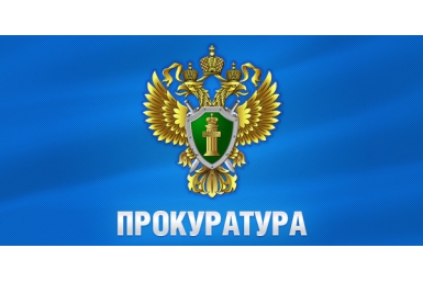 Прокуратура  Виталий Гречанюк