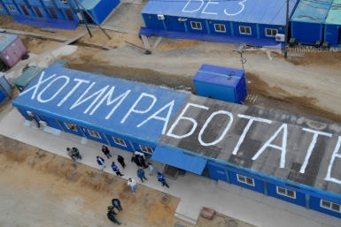 Акция мостостроителей Предоставлено строителями