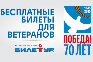 Акция предоставлено компанией