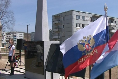 Памятник  Пресс-служба Законодательного собрания Приморского края