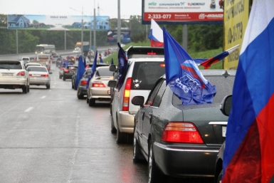 Автопробег предоставлено партией
