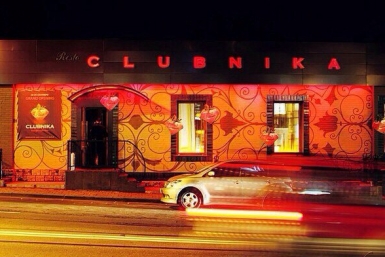 Кафе Clubnika Предоставлено кафе Clubnika, автор Екатерина Ермакова &quotZebra&quot