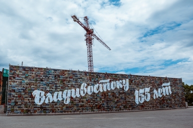 Фотопанно РИА PrimaMedia, Мария Бородина