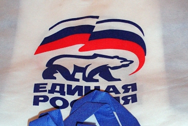 Единая Россия Гречанюк Виталий, PrimaMedia