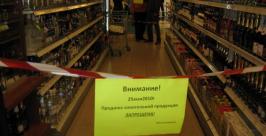 Последние звонки на Сахалине прошли без алкоголя Управление информационной политики аппарата губернатора и правительства Сахалинской области