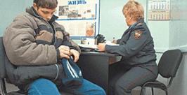 Подросток в милиции http://www.aif.ru/society/news/30437