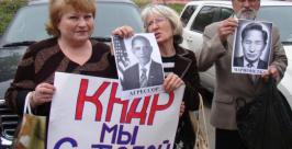 Общественность Владивостока: &quotЯнки, руки прочь от КНДР&quot Вероника Горбань