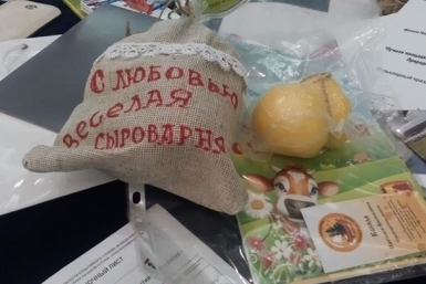 Веселая сыроварня Наталья Яштынгина