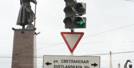 Светофор во Владивостоке Юрий Евдан