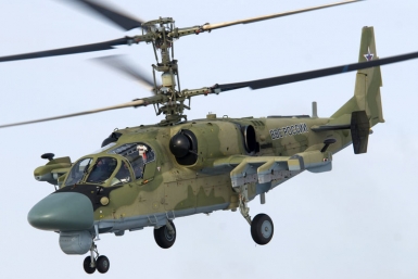 Ка-52 &quotАллигатор&quot предоставлено холдингом &quotВертолеты России&quot
