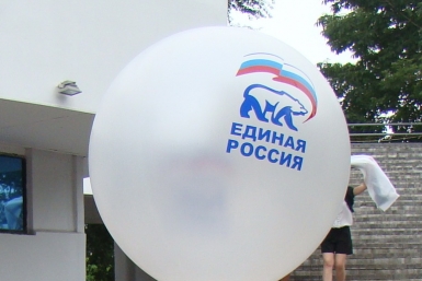 ЕР РИА PrimaMedia