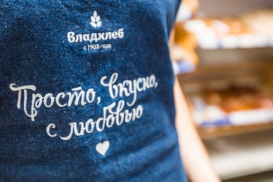 Компания &quotВладхлеб&quot  имеет вековой опыт выпечки различных видов хлеба Юлия Никитина, РИА PrimaMedia