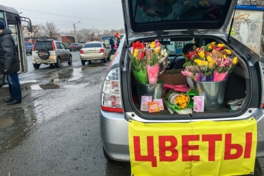 Владивосток готовится к 8 марта Александр Ратников, РИА PrimaMedia