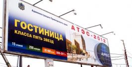 Строительство гостиницы пять звезд ведется на Корабельной набережной Владивостока Юрий Евдан