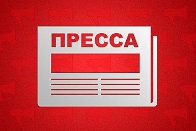 пресса Гречанюк Виталий, PrimaMedia