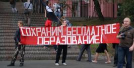 Фото с места события РИА PrimaMedia