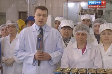 Обращение экс-работников рыбзавода &quotОстровной&quot к президенту принтскрин прямой трансляции