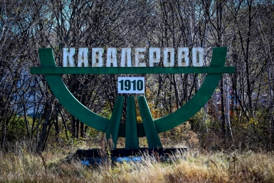 Кавалеровский район Балашов Антон, PrimaMedia