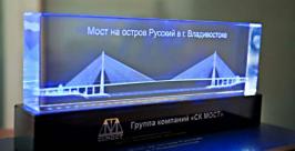 Компания &quotУСК МОСТ&quot учредила специальный приз кинофестиваля &quotМеридианы Тихого&quot Игорь Лищук