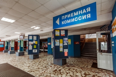 Приемная комиссия ВГУЭС РИА PrimaMedia