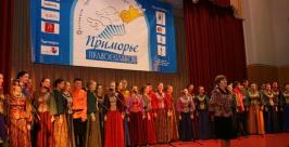 Молодежный фестиваль "Приморье православное" прошел во Владивостоке Prim.TV