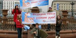 Акция в Хабаровске ДГК