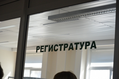 Больница Ерпылева Анна, РИА PrimaMedia