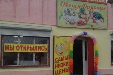 Госпродагентство Приморского края открыло филиал в селе Раздольном пресс-служба администрации Приморского края
