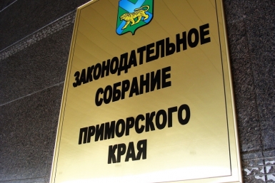 ЗС ПК РИА PrimaMedia