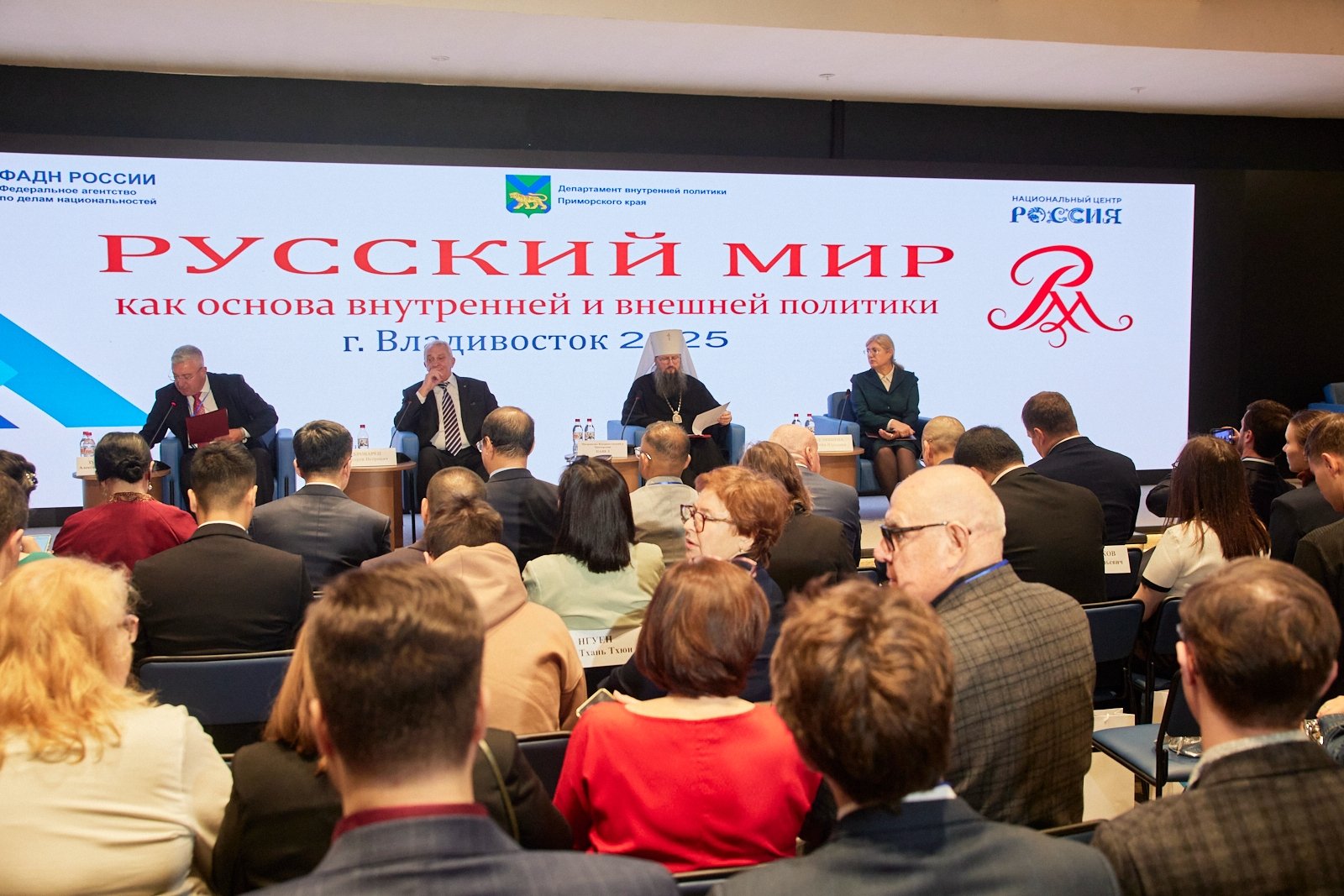 Продвижение ценностей Русского мира в стране и за рубежом обсудили во Владивостоке
