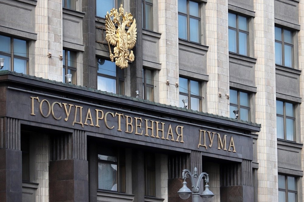 Государственная Дума ИА AmurMedia