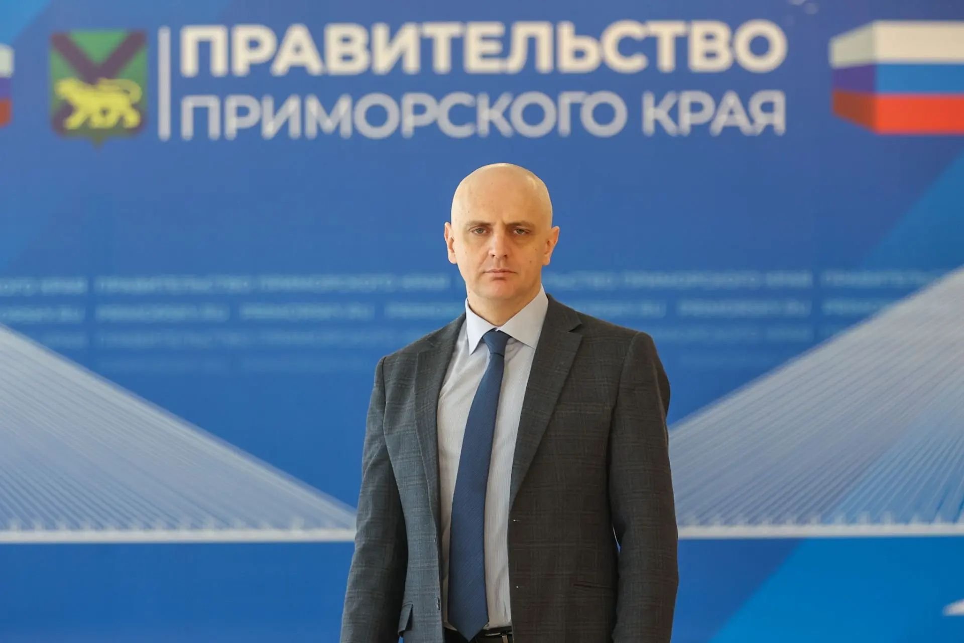 Константин Сидоренко Правительство Приморского края