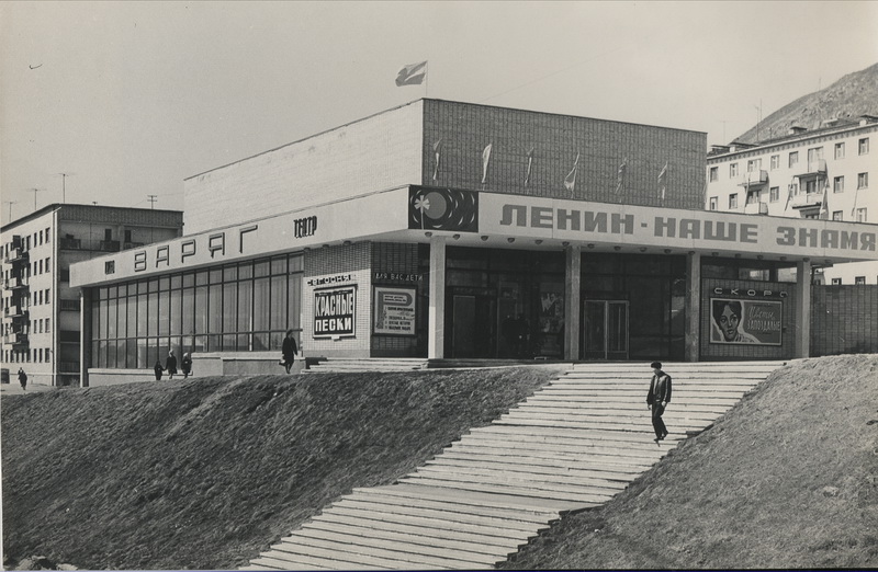 Кинотеатр "Варяг" в районе ост. Баляева, 1960-70-е годы