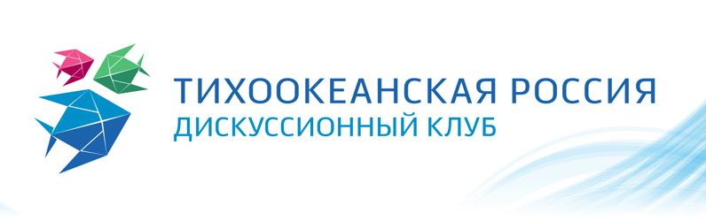 Дискуссионный клуб 